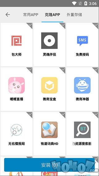 萌豆助手