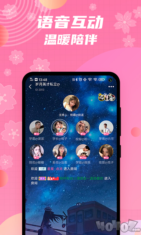 兔玩君
