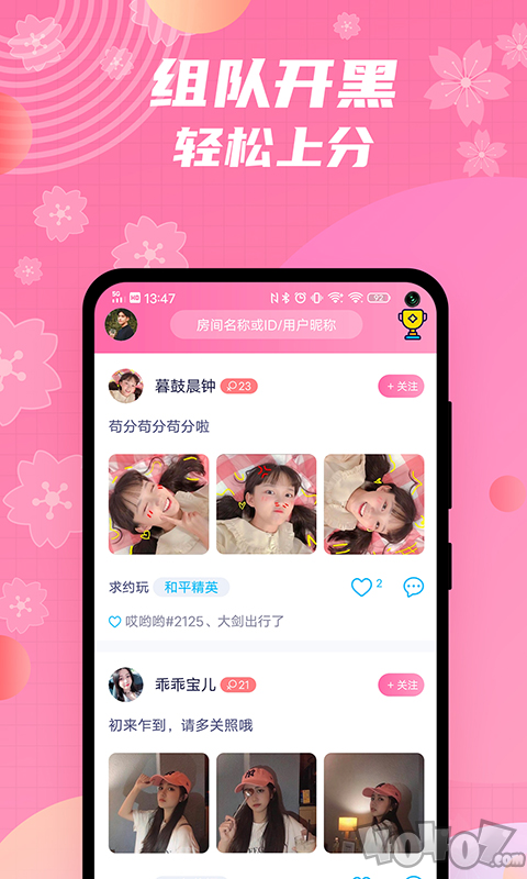 兔玩君