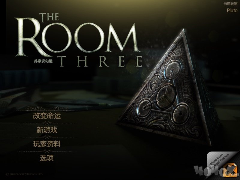 未上锁的房间3