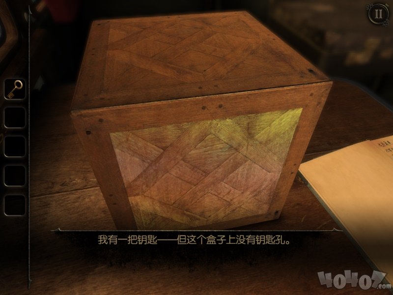 未上锁的房间3
