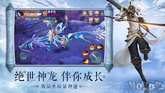 万古玄域