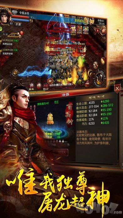 1.76新开合击版