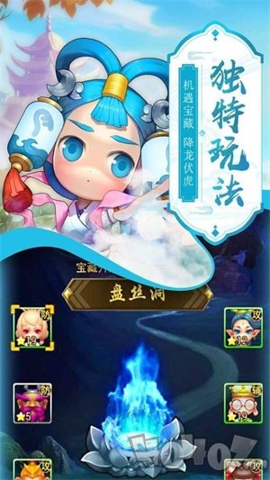西游之问道诸天