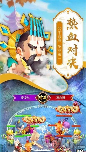 西游之问道诸天