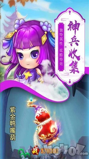 西游之问道诸天