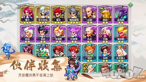 小过棋剑录