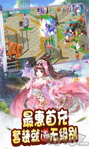仙界赢家