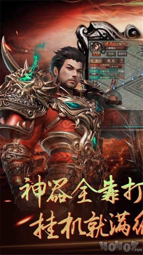 变态传奇sf发布网