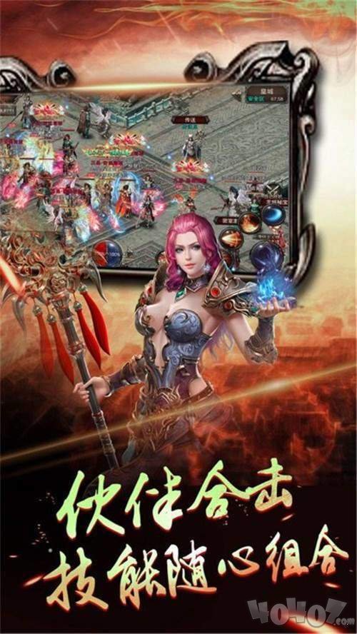 变态传奇sf发布网