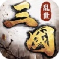 三国猛将激斗