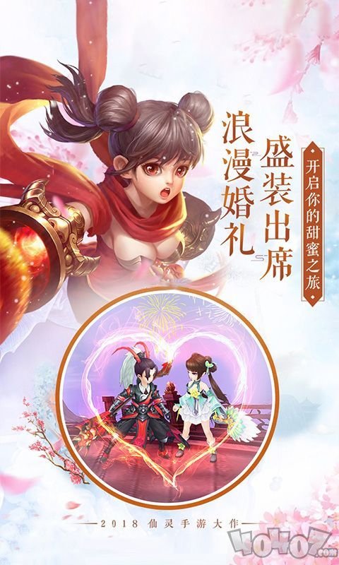 竞月贻香