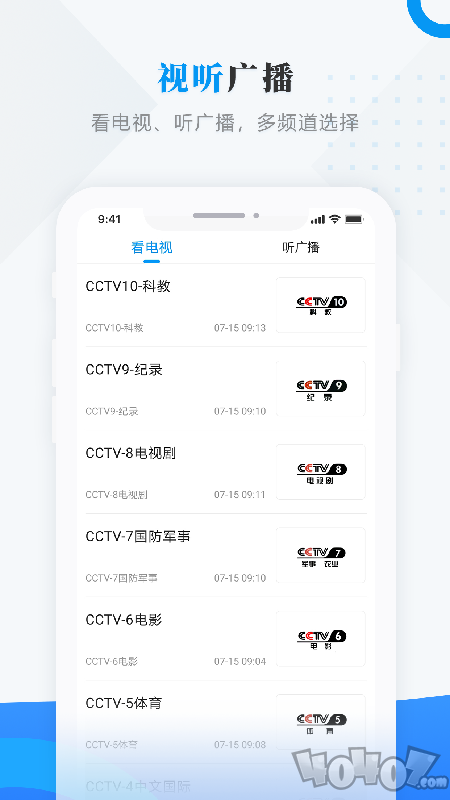 魅力龙江