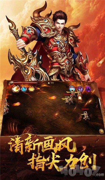 变态传奇发布网站