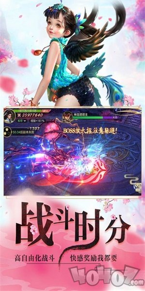 剑斩轩辕