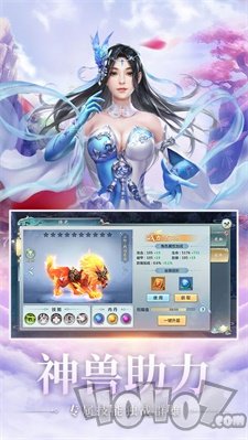 三皇之下第一元尊