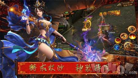变态新开合击传奇