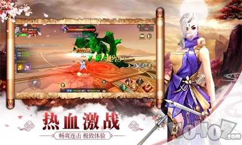梦回仙域缘起