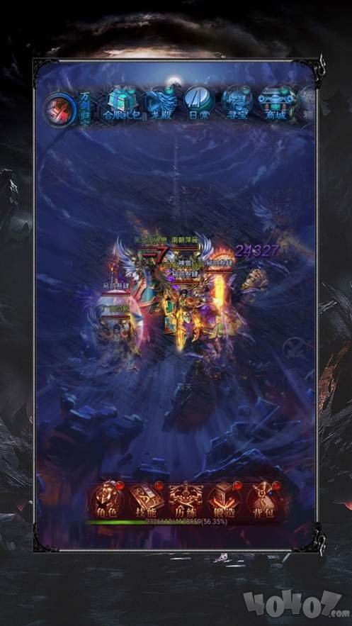 新开1.76蓝魔传奇