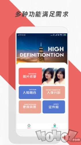 修复模糊照片