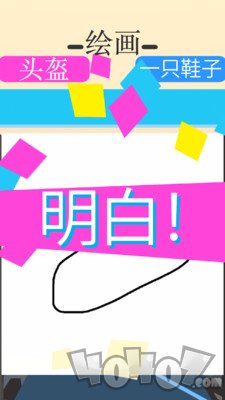 涂鸦狂奔