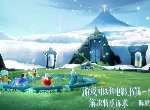 光遇封号怎么处理 光遇封号封多少