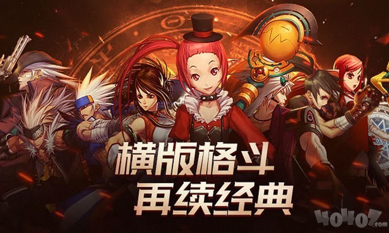 dnf手游礼包领取
