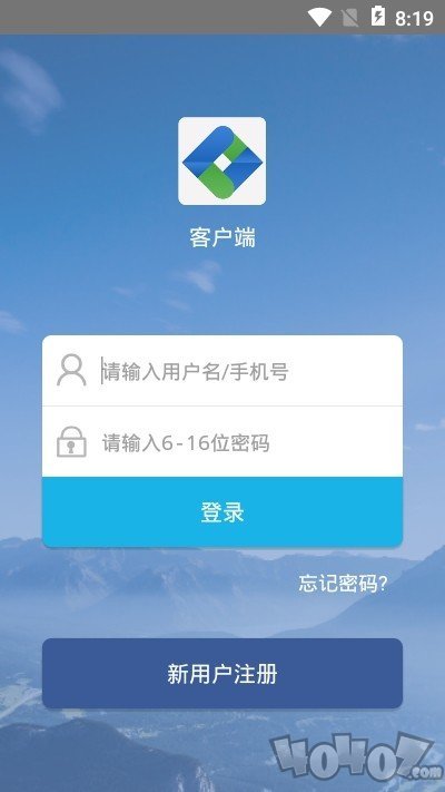 健康宜控客户端