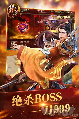 今日新开变态传奇