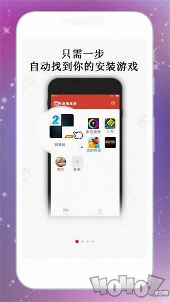 一键游戏录屏
