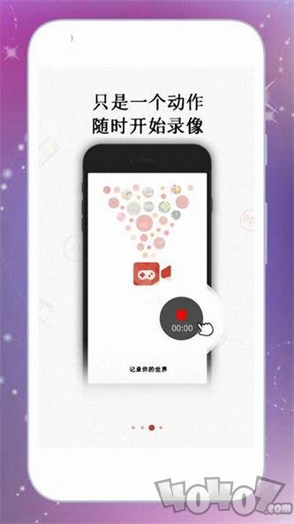 一键游戏录屏
