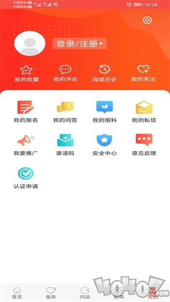 冀云鹿泉
