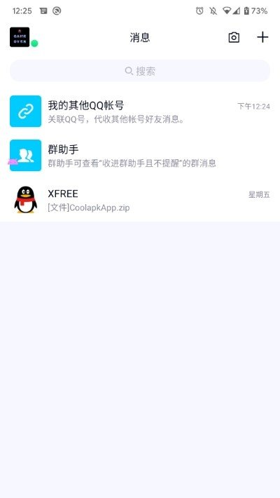 小白条沉浸截图