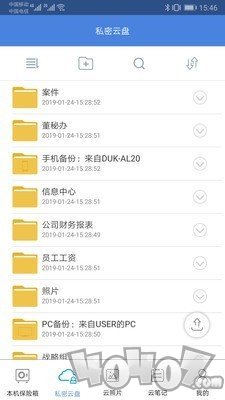 隐身侠加密宝