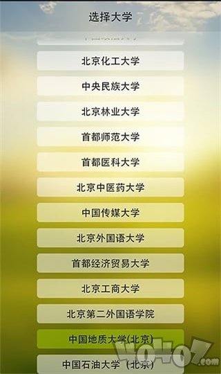 高考志愿分析师