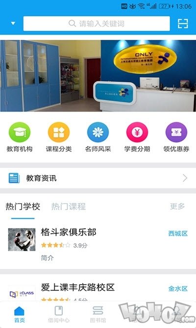 啵乐备考