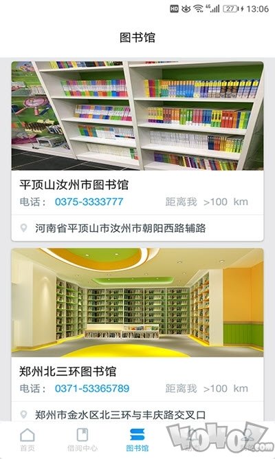 啵乐备考