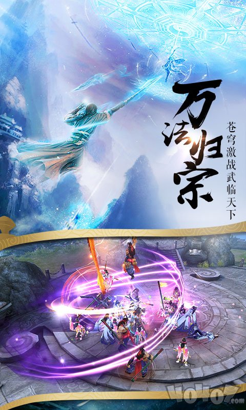 新开诛仙sf