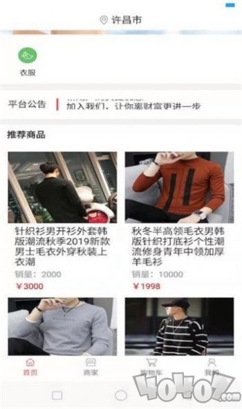 中原一卡通