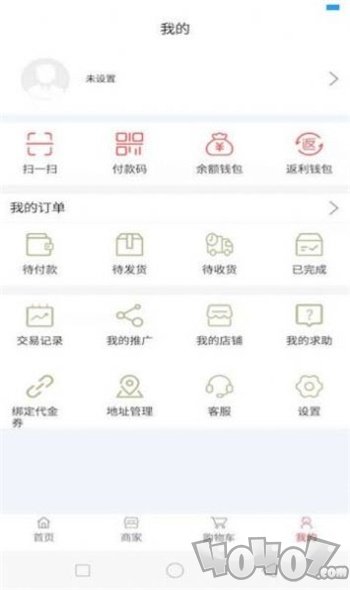 中原一卡通