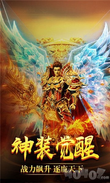 传奇10大打金服