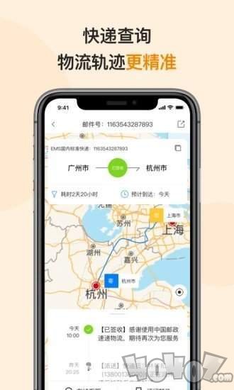高考录取通知书查询
