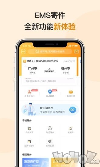 高考录取通知书查询