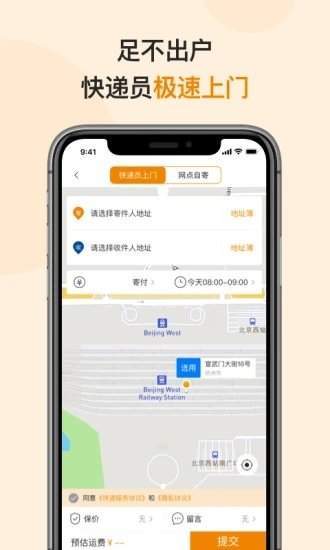 高考录取通知书查询截图