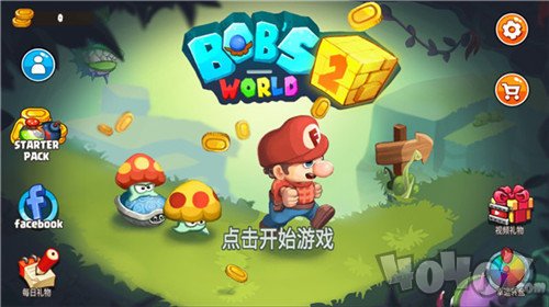 超级大冒险2
