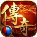 传奇3000ok