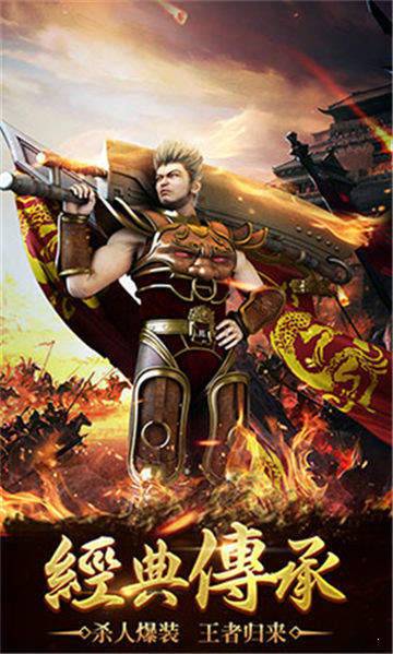 玉兔传奇微变版