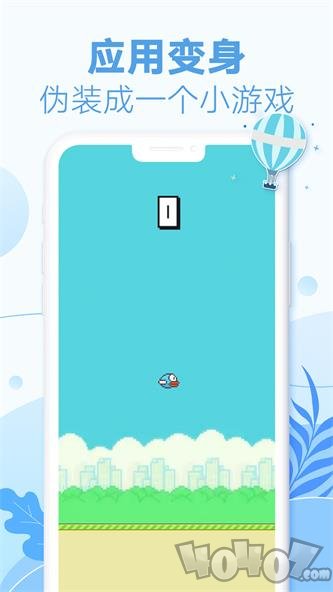 耳语漂流瓶