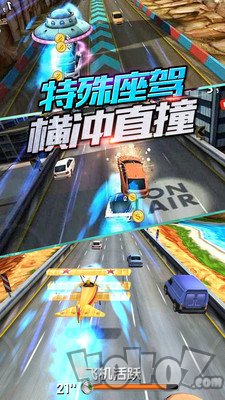 3D全民赛车