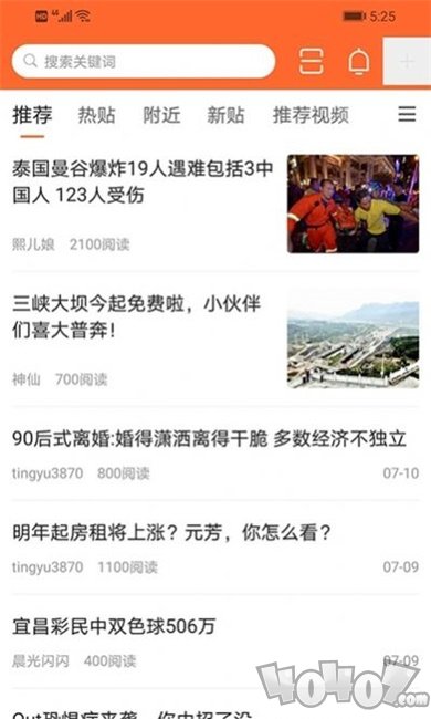 酷马生活